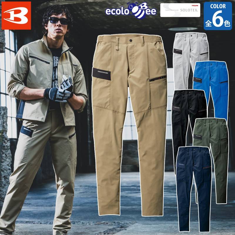バートル カーゴパンツ（ユニセックス）9702 S～4L SDGs スリム ストレッチ 伸長率22% 吸汗速乾 制電 メンズ レディース エコ 春夏 作業服 作業着 BURTLE