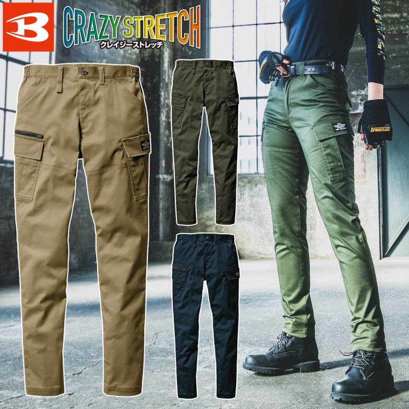 バートル カーゴパンツ（ユニセックス）482 製品洗い加工 スリム ストレッチ テーパード 伸長率18% コスパ お手頃 メンズ レディース 春夏 作業服 作業着 BURTLE