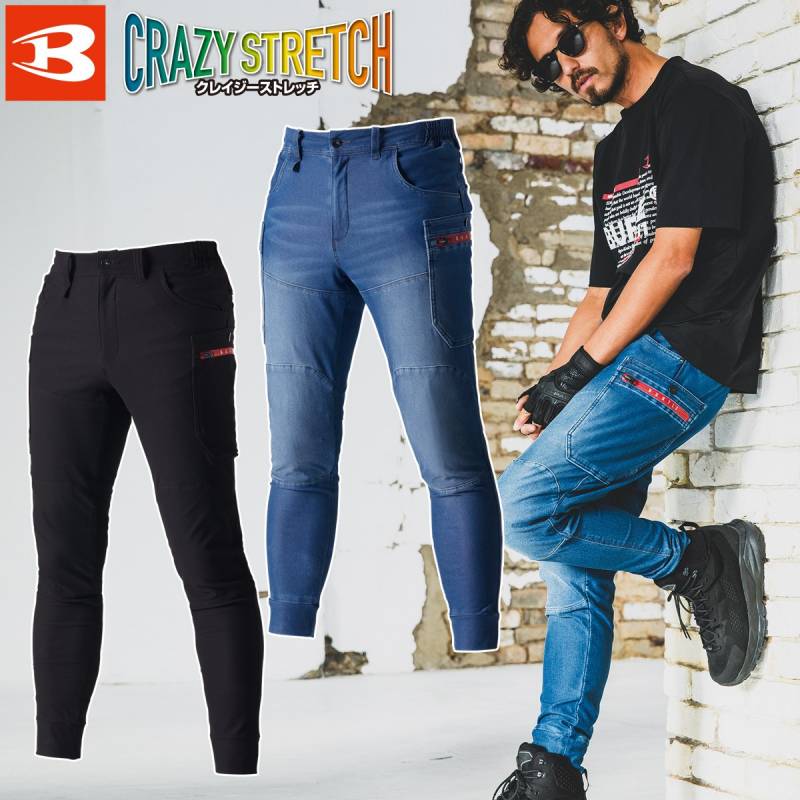 バートル ジョガーカーゴパンツ（ユニセックス）492 製品洗い ブラスト加工 スリム ストレッチ テーパード 細身 ヴィンテージ感 春夏 作業服 作業着 BURTLE