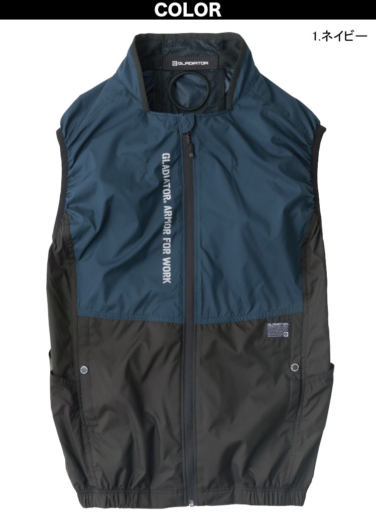 空調風神服 コーコス ボルトクール ペルチェ対応モデル サイドファン