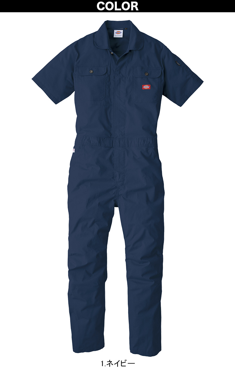 ディッキーズ Dickies ライトストレッチアメリカンテイスト 半袖ツナギ
