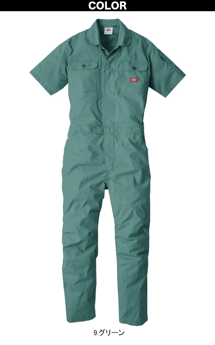 ディッキーズ Dickies ライトストレッチアメリカンテイスト 半袖ツナギ