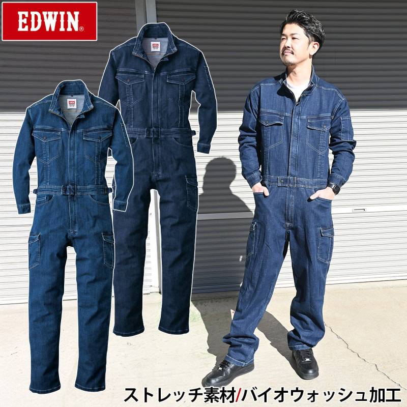 EDWIN オーバーオール 81008 4L 5L 大きいサイズ 10.7oz 厚地 つなぎ ツナギ ストレッチデニム エドウイン 海外生地 オールシーズン 綿ポリエステル 作業服 作業着 山田辰