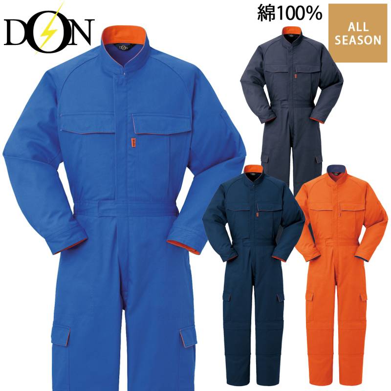 ヤマタカ ツナギ服 5740 長袖 ツイル 綿100% B体あり 脇ゴム 膝当て スタンドカラー オールシーズン 主力商品 定番 つなぎ 作業服 作業着 メンズ  DON YAMATAKA