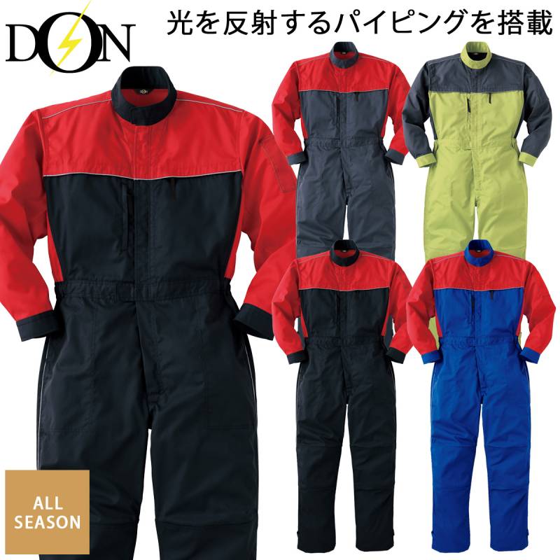 ヤマタカ メカニックスーツ 7051 長袖 整備士 帯電防止 脇ゴム スタンドカラー かっこいい オールシーズン つなぎ 作業服 作業着 メンズ  DON YAMATAKA