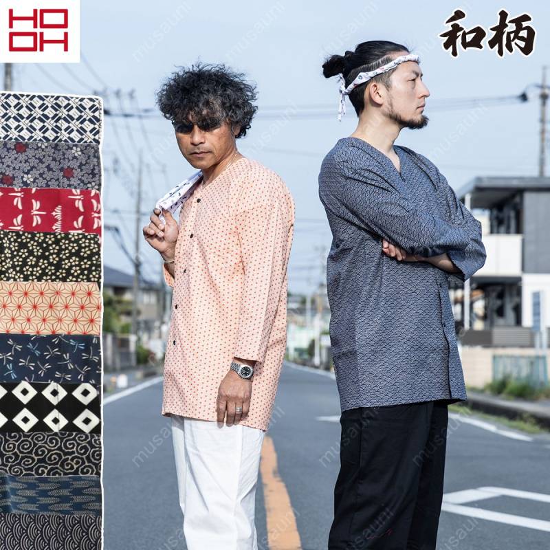 村上被服 和柄鯉口シャツ 5700 綿100% 9分袖 左胸ポケット 鳶服 