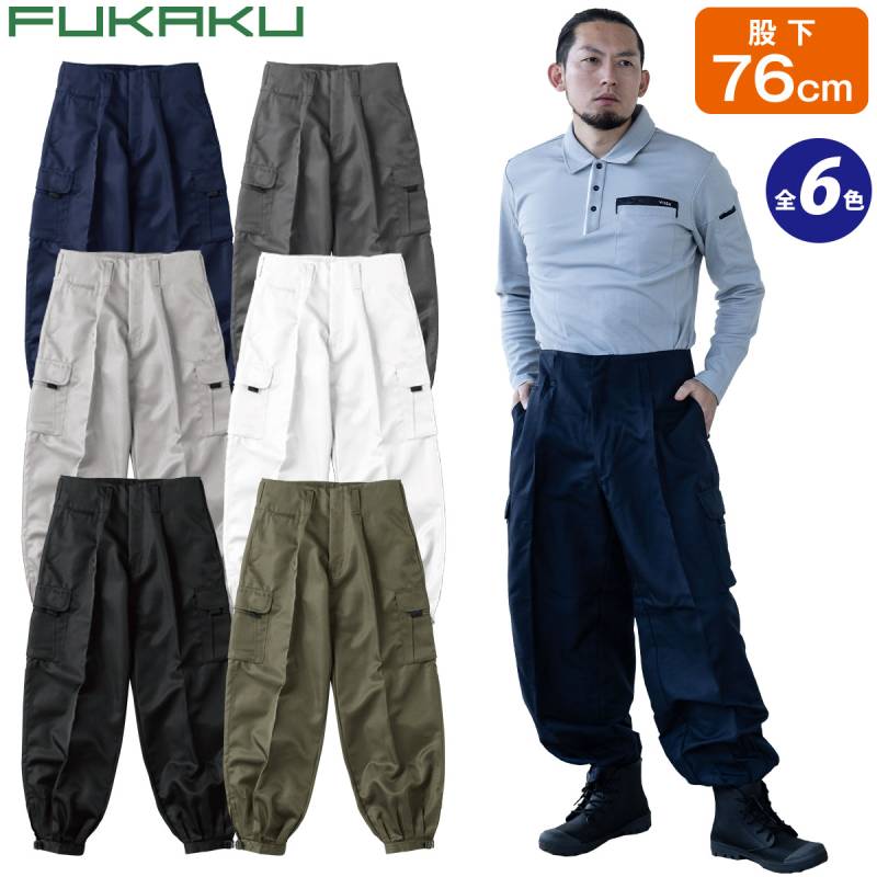 村上被服 カーゴニッカ 7894 股下76cm 作業服 作業着 鳶服 とび服 パンツ オールシーズン メンズ FUKAKU