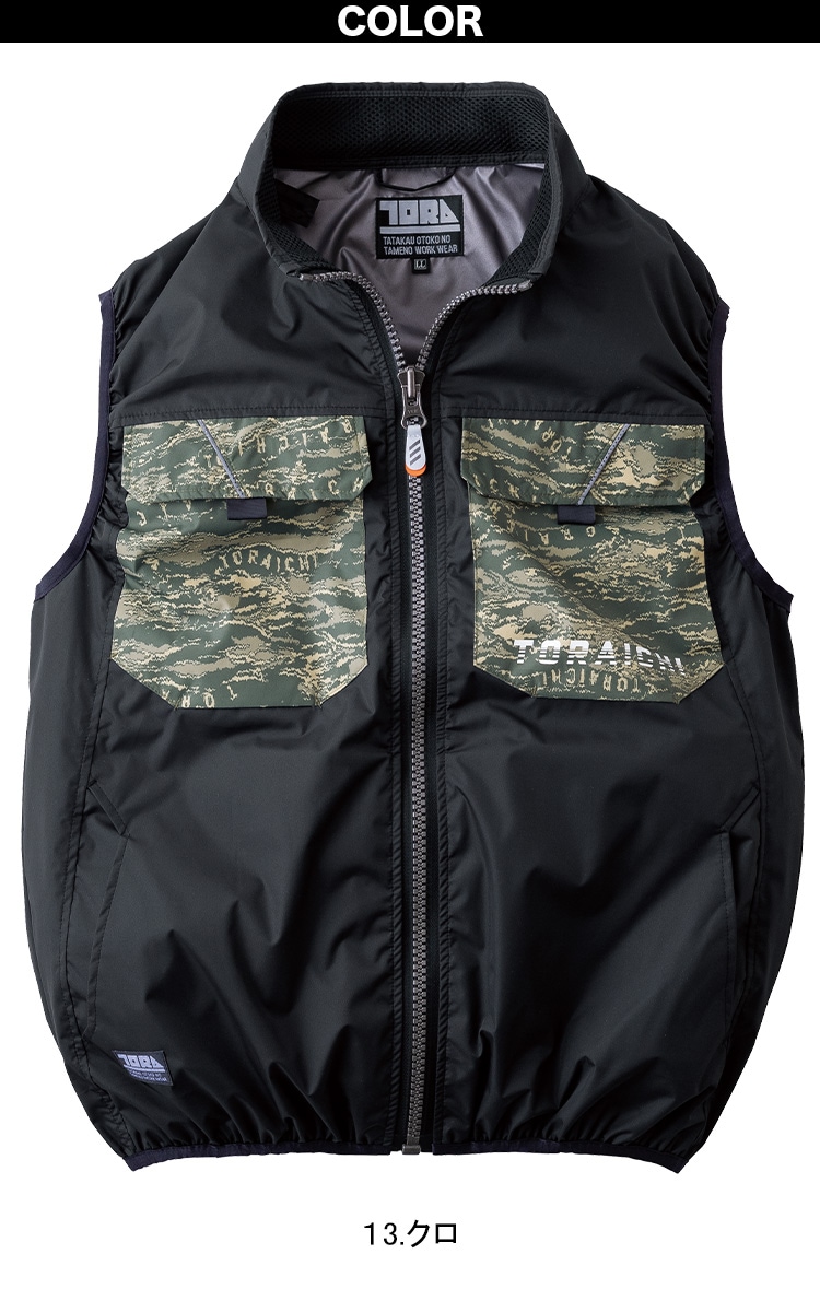 2024年 新商品 空調服 1080-611 空調服 寅壱 迷彩 ベスト ミリタリー
