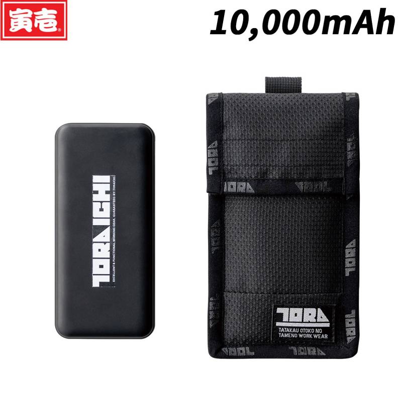 冷却ベストペルチェ専用モバイルバッテリー 0213-000 寅壱 トライチ 3.7V 10,000mAh  熱中症対策 2024年春夏新作