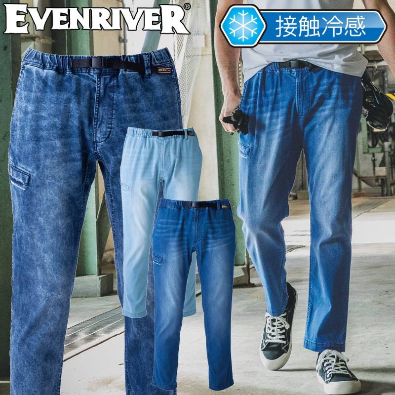 イーブンリバー ライトデニムクライミングパンツ USD1002 単品 ワンタッチベルト 動きやすい おしゃれ 春夏 作業ズボン 作業着 作業服 カジュアル EVENRIVER
