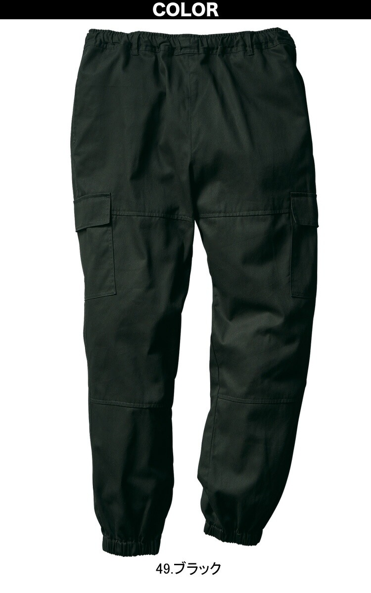 値下げ!patagonia ボードウェア ジャケットとカーゴパンツ セット クロダルマ ワイドジョガーカーゴパンツ DG125 S~5L 2023年