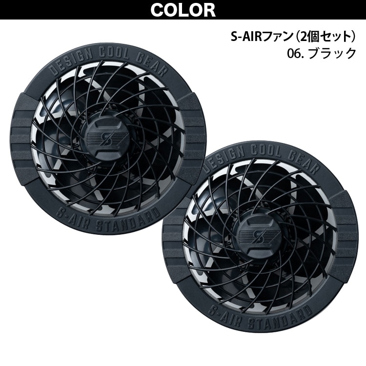 シンメン 2024年新型10V リチウムイオンバッテリー ファン フルセット