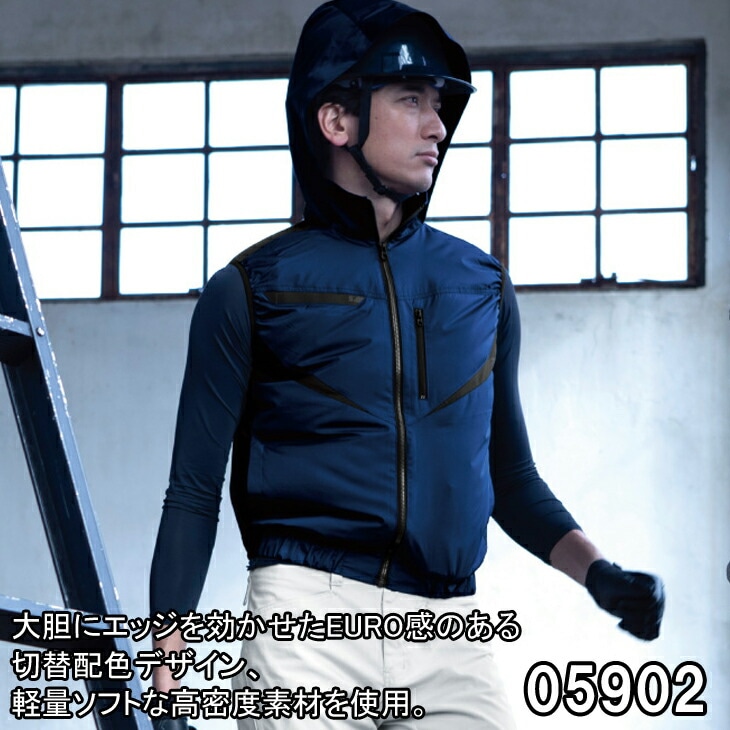空調服S-AIR DESIGNATED VEST Lサイズ EURO STYLE 楽天市場】空調服