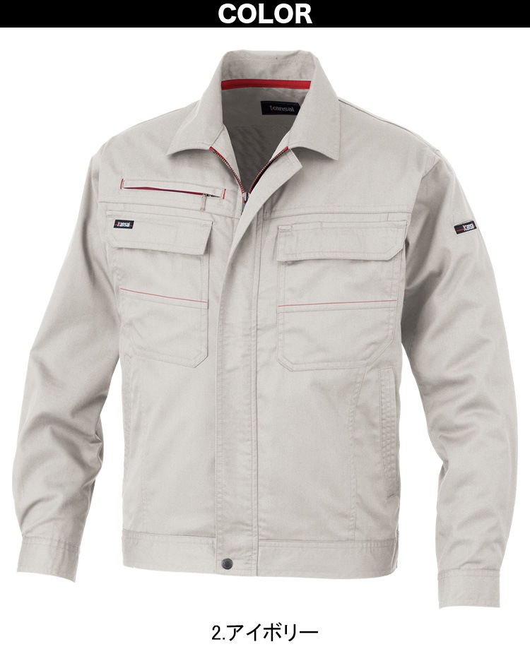 kansai】長袖ブルゾン カーゴパンツ 上下セット 20012/20005 ゆったり