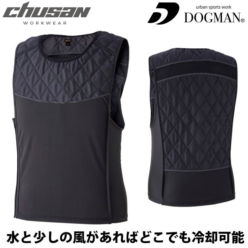 中国産業[chusan] クーラーベスト 8282 春夏 ストレッチ 軽量 冷感 熱中症対策 防災グッズ アウトドア レジャー 釣り 涼しい 猛暑 作業服 作業着 中国産業 DOGMAN