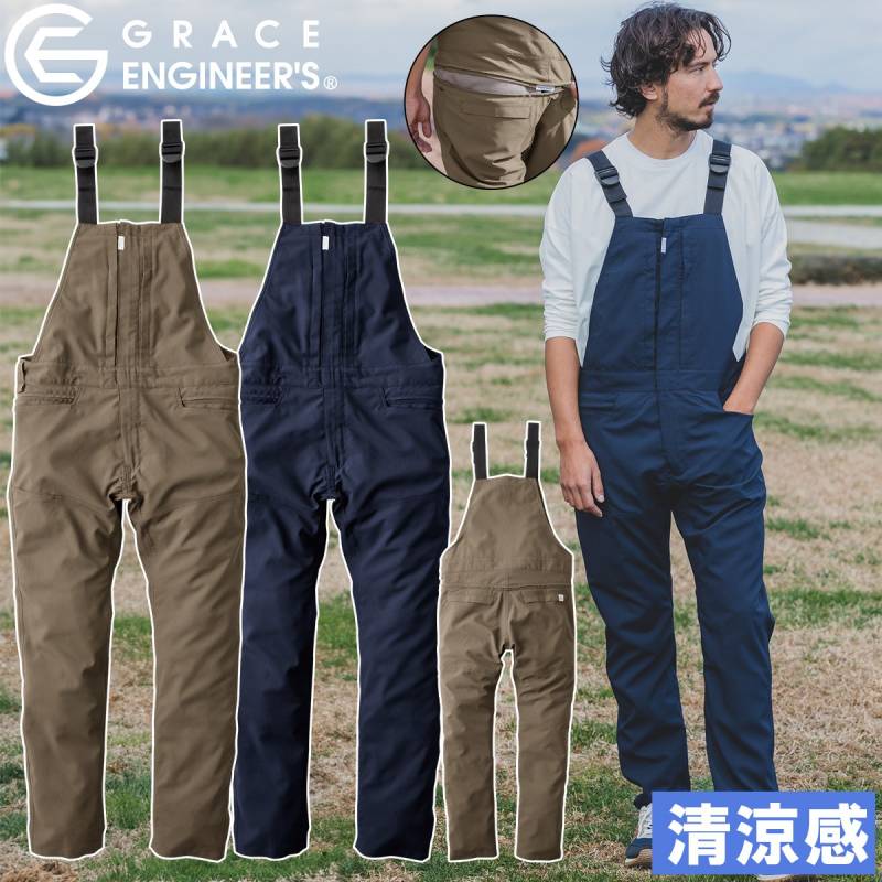 エスケープロダクト オーバーオール GE-674 グリッドエアーサロペット 春夏 軽やかに涼しい トイレ楽々 男女兼用/メンズ/レディース/S~5L号/アウトドア 牧場 GRACE BACK