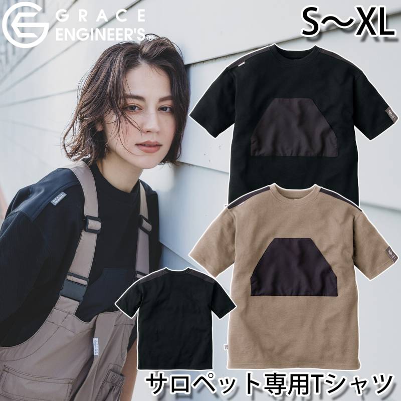 エスケープロダクト GE-3004 サロペ・デ・Tシャツ GRACE ENGINEER'S 通年 2024年春夏新作 男女兼用/メンズ/レディース/S~XL/アウトドア スポーツ・ゴルフ・アウトドア・レジャー・釣りアウター 