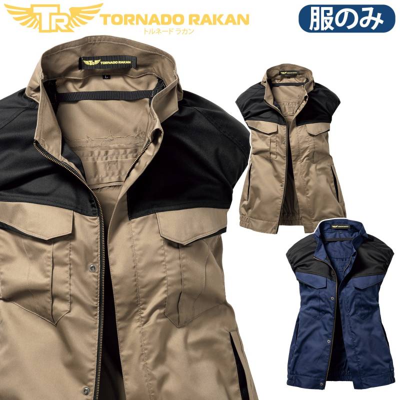 値下げしました！電動ファン付ウェア 3L s0p04-03.jpg