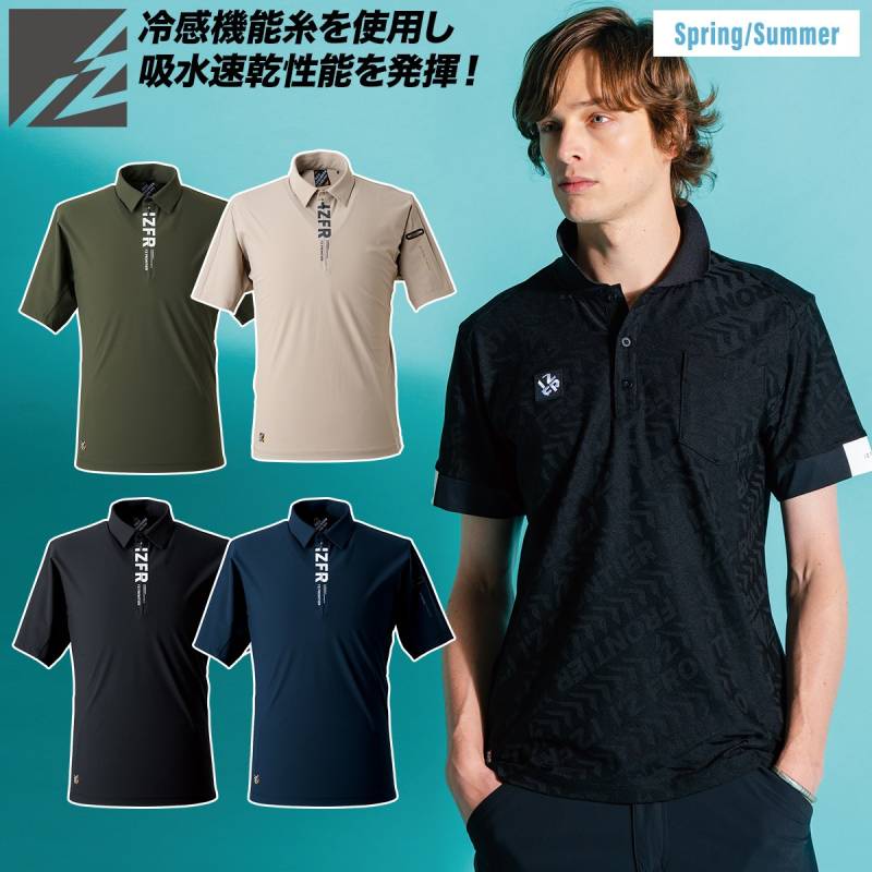 アイズフロンティア アイスフィールジャガード半袖ポロシャツ 117 2026年新商品 I'z 夏用 UVカット冷感半袖ポロシャツ吸水速乾 メンズ 春夏作業服 作業着 冷感機能糸 ワーク カジュアル