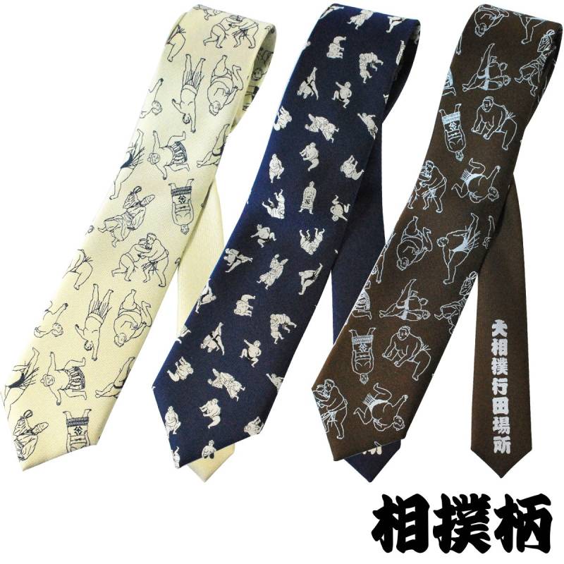[武蔵野ユニフォーム]【大相撲】ネクタイ 行田 シルク 本数限定 091-sumo-nt