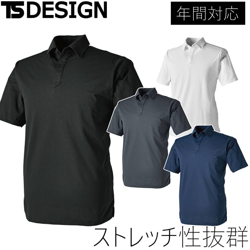 TS DESIGN 藤和 9065 TS DEO ドライショートスリーブポロシャツ TS独自開発の消臭＆UVカット素材 消臭高機能半袖ワークポロシャツ 年間対応 ストレッチ 消臭 吸汗速乾 帯電防止 作業服 作業着