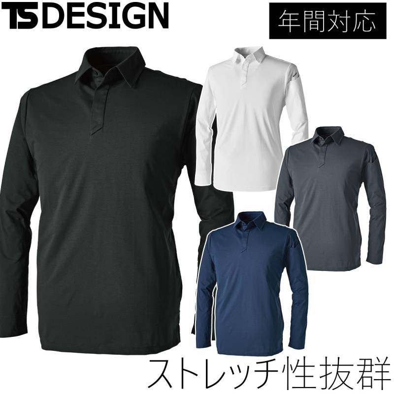 TS DESIGN 藤和 9075 TS DEO ドライショートスリーブ長袖ポロシャツ TS独自開発の消臭＆UVカット素材 消臭高機能半袖ワークポロシャツ 年間対応 ストレッチ 消臭 吸汗速乾 帯電防止 作業服 作業着