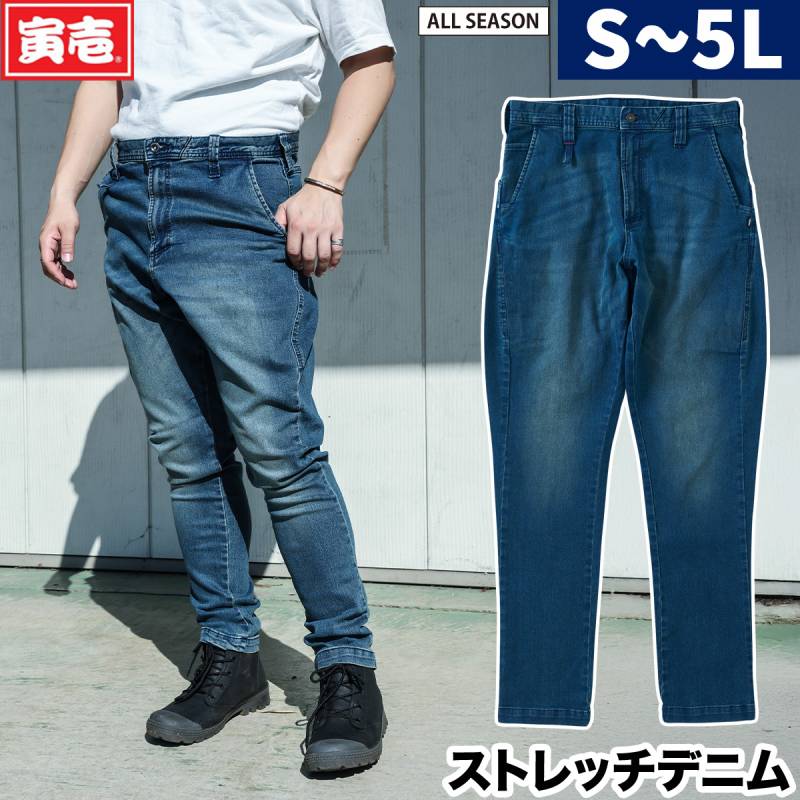 2024年寅壱新作 デニムジョッパーズ ストレッチ オールシーズン 8890-720 乗馬ズボン風 作業着 作業服 春夏 サマーデニム カラーデニム かっこいい おしゃれ メンズ