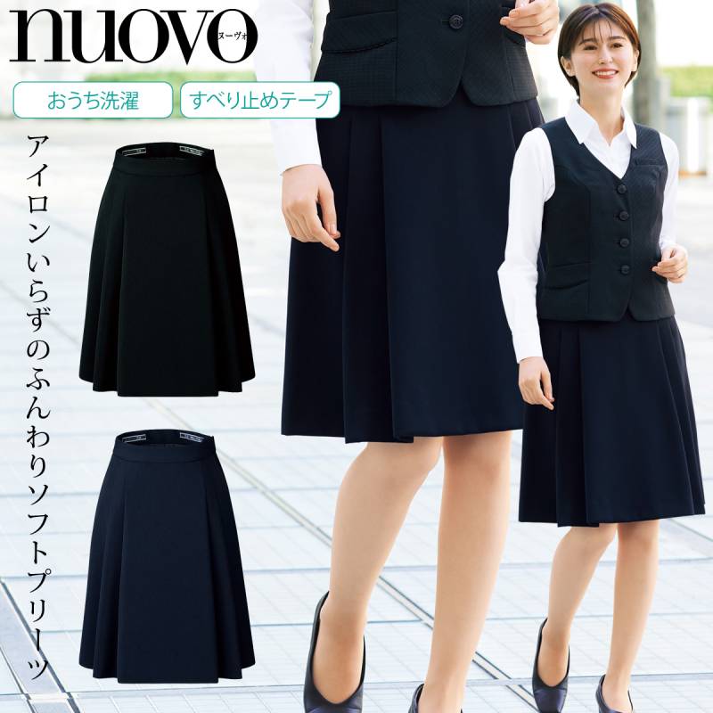 FOLK NUOVO FS45791 バックアップソフトプリーツスカート/アイロンいらずのふんわりソフトプリーツ仕立て/オールシーズン ホームクリーニング  シンプル 事務系医療系接客系 オフィス制服事務服