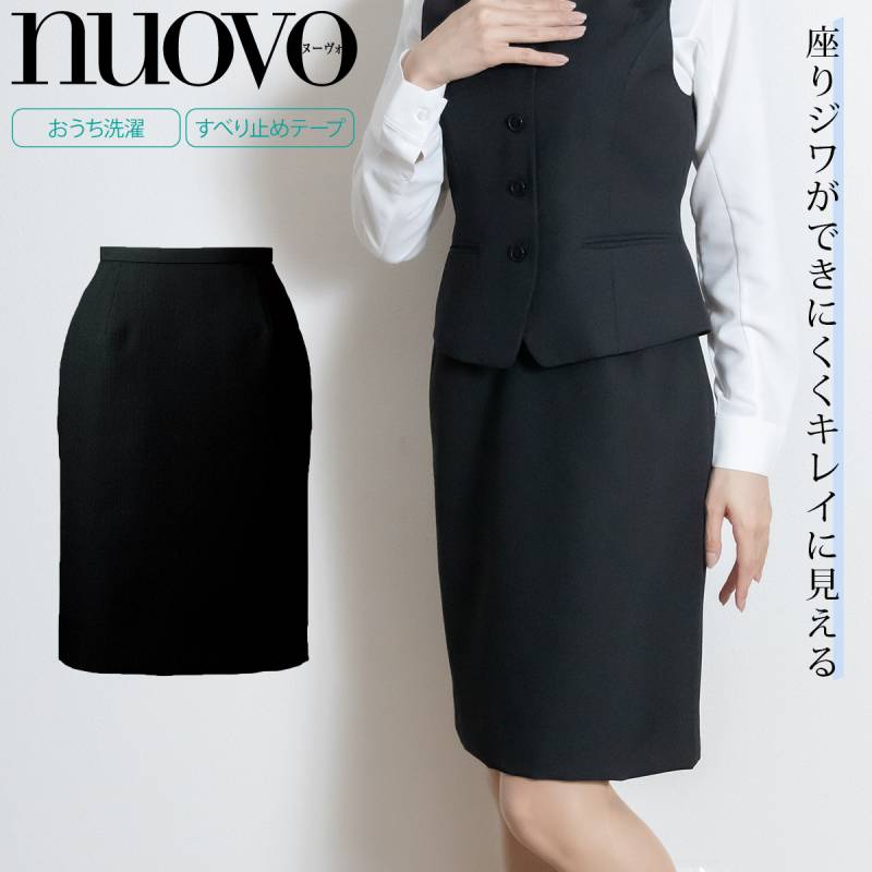 FOLK NUOVO FS45780 事務服 スカート ブラック ホームクリーニング 制服 オールシーズン対応 シンプル ベーシック しわになりにくい オフィス制服 黒 タイトスカート