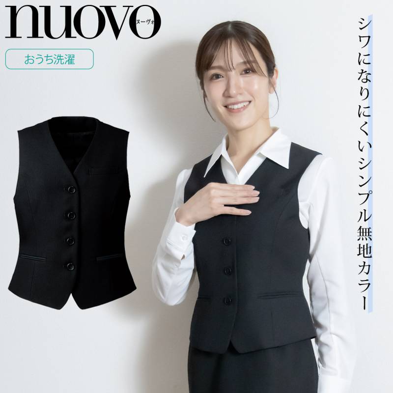 FOLK NUOVO フォーク ヌーヴォー  fv35950 シンプルきちんと しわになりにくいベスト シンプル ベーシック 事務/医療/接客/オフィス制服事務服 オールシーズン ホームクリーニング  シンプル オフィス制服 黒 ブラック