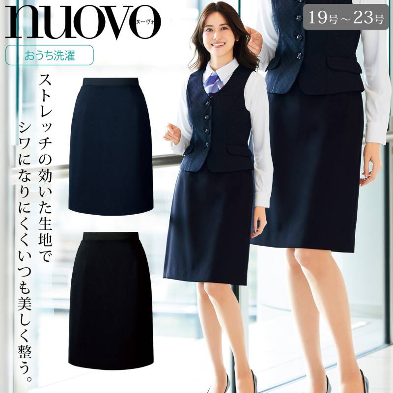 FOLK NUOVO FS45801-19-21-23 大きいサイズ こっそり楽ちんなウエストゴムスカート/Aラインスカート 事務系医療系接客系 オールシーズン ホームクリーニング  シンプル オフィス制服 黒 ネイビー