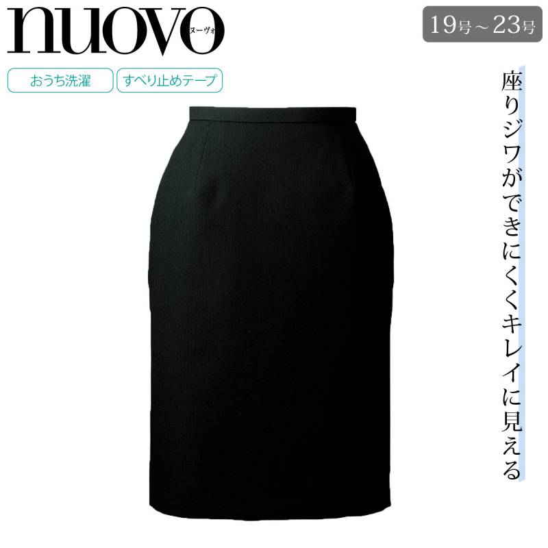 FOLK NUOVO FS45780-19-21-23 大きいサイズ 事務服 スカート ブラック ホームクリーニング 制服 オールシーズン対応 シンプル ベーシック しわになりにくい オフィス制服 黒 タイトスカート
