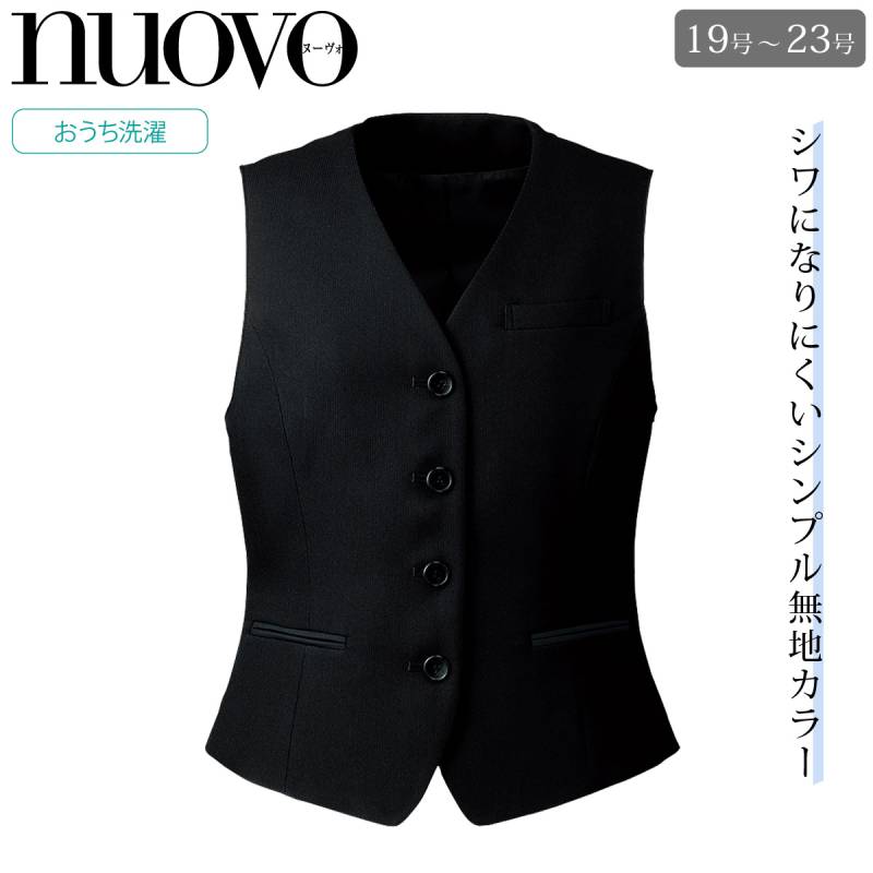 FOLK NUOVO フォーク ヌーヴォー  fv35950-19-21-23 大きいサイズ シンプルきちんと しわになりにくいベスト シンプル ベーシック 事務/医療/接客/オフィス制服事務服 オールシーズン ホームクリーニング  シンプル オフィス制服 黒 ブラック