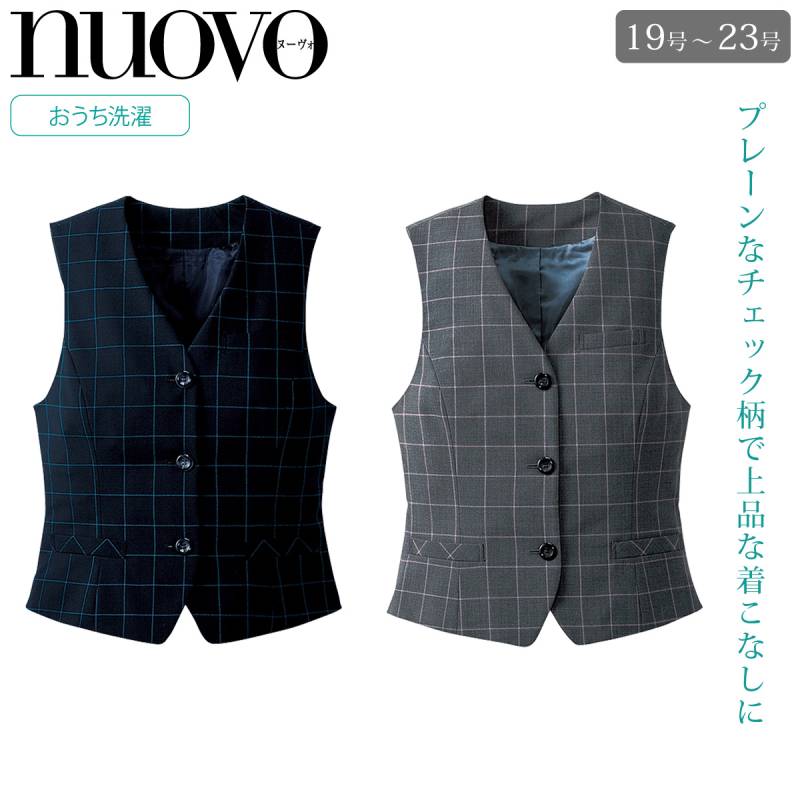 FOLK NUOVO 美シルエットベストFV3046-19-21-23 大きいサイズ 定番 ベーシック シンプルシルエット オールシーズン ホームクリーニング/事務服オフィス制服/ブラック黒/ネイビー濃紺