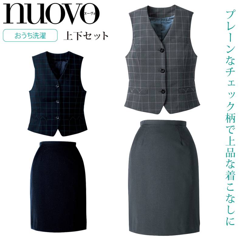 FOLK NUOVO 美シルエットベストタイトスカート FV3046 FS4052 上下セット 定番 ベーシック シンプルシルエット オールシーズン ホームクリーニング/事務服オフィス制服/ネイビー濃紺