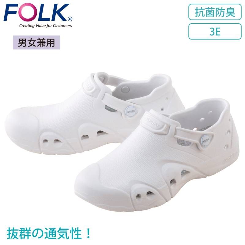 FOLK NUOVO ノベルナース 911 院内専用ナースシューズ抗菌防臭 男女兼用 通気性抜群 ナースシューズ 薬品や血液がかかっても安全 丸洗い可能 富士ゴムナース
