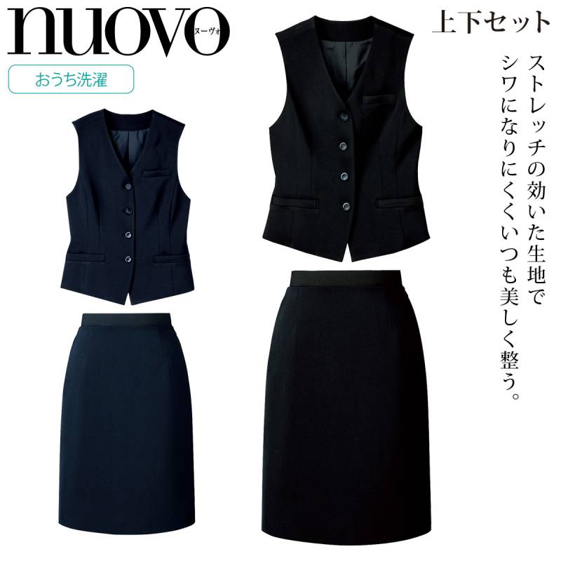 FOLK NUOVO ベストスカート上下セット SV3005/FS45801 定番 ベーシック シンプルシルエット こっそり楽ちんなウエストゴムスカート/オールシーズン シワになりにくいストレッチ素材/ホームクリーニング/事務服オフィス制服/総裏/ブラック黒/ネイビー濃紺