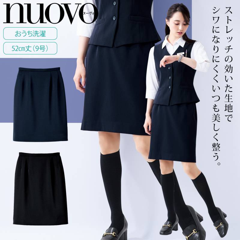FOLK NUOVO 美シルエット事務服スカート SS4005 シワになりにくいストレッチ素材 すっきりバランス52cm オールシーズン ホームクリーニング  シンプル オフィス制服 黒 ネイビー タイトスカート