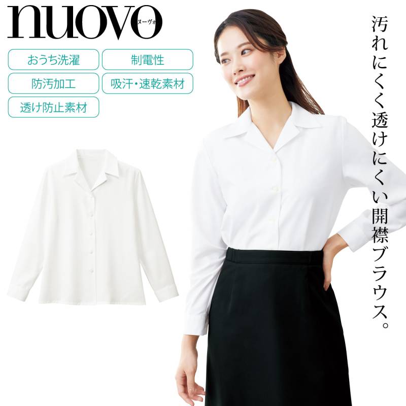 FOLK NUOVO SB7501 開襟長袖ブラウス 透けにくい/シワになりにくい/オフホワイト/透け防止/制電/防汚性/制服 事務服シャツ オフィス