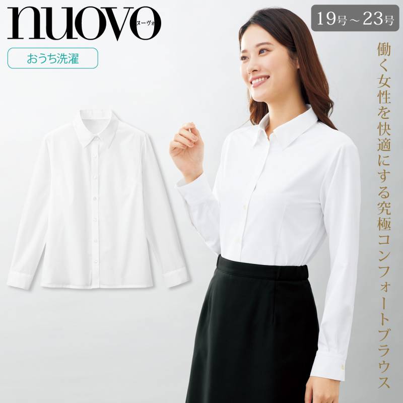 FOLK NUOVO FB75577-19-21-23 大きいサイズ 長袖ブラウス ホームクリーニング 動きやすい設計 おうち洗濯OK 事務系 医療系 接客系 オフィス制服事務服 5号~17号