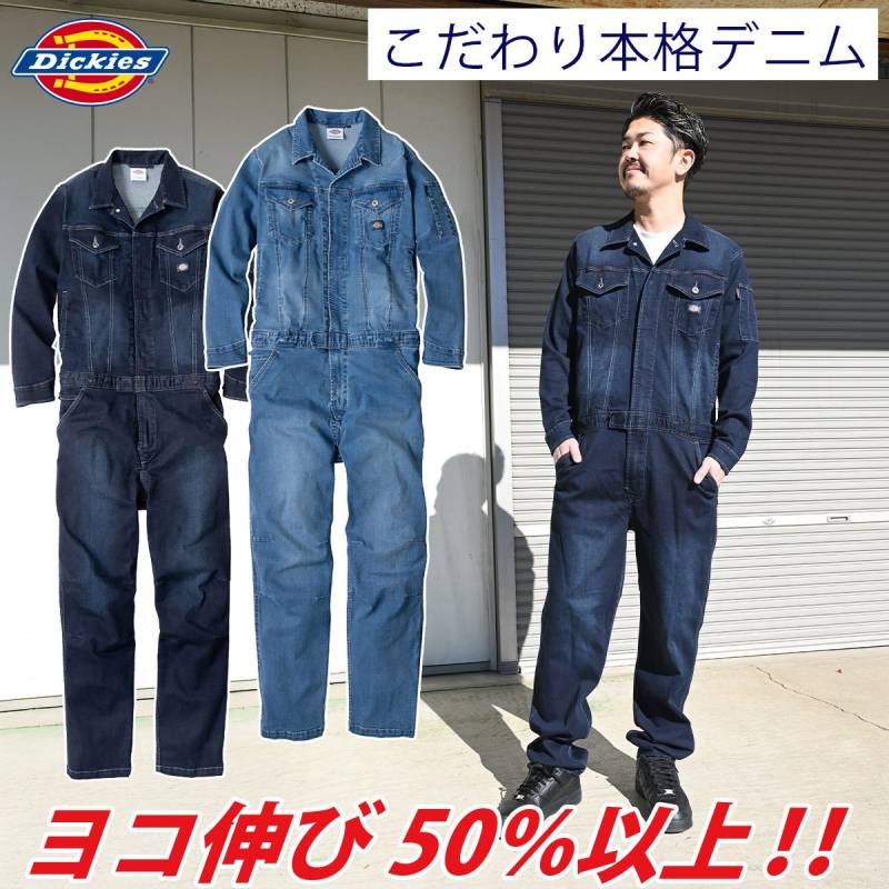 ✴︎デッキィーズ ヘリンボーン ジャンプスーツ✴︎ツナギ