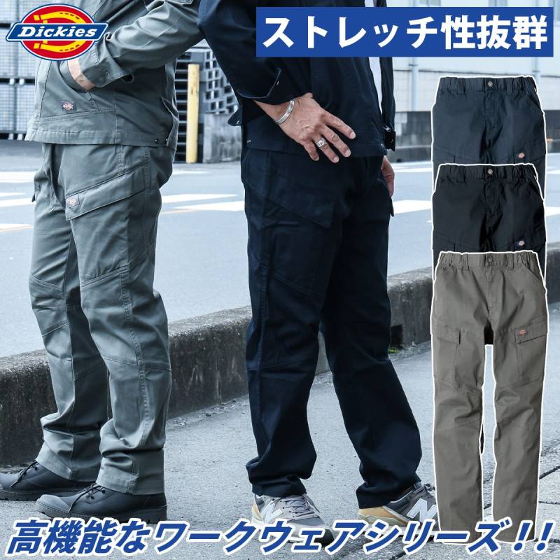 ディッキーズ Dickies ストレッチヘリンボーンカーゴパンツ D-2915 SS~6L ウエストゴム ミリタリー仕様 作業服 作業着 男女兼用 ユニセックス CO-COS