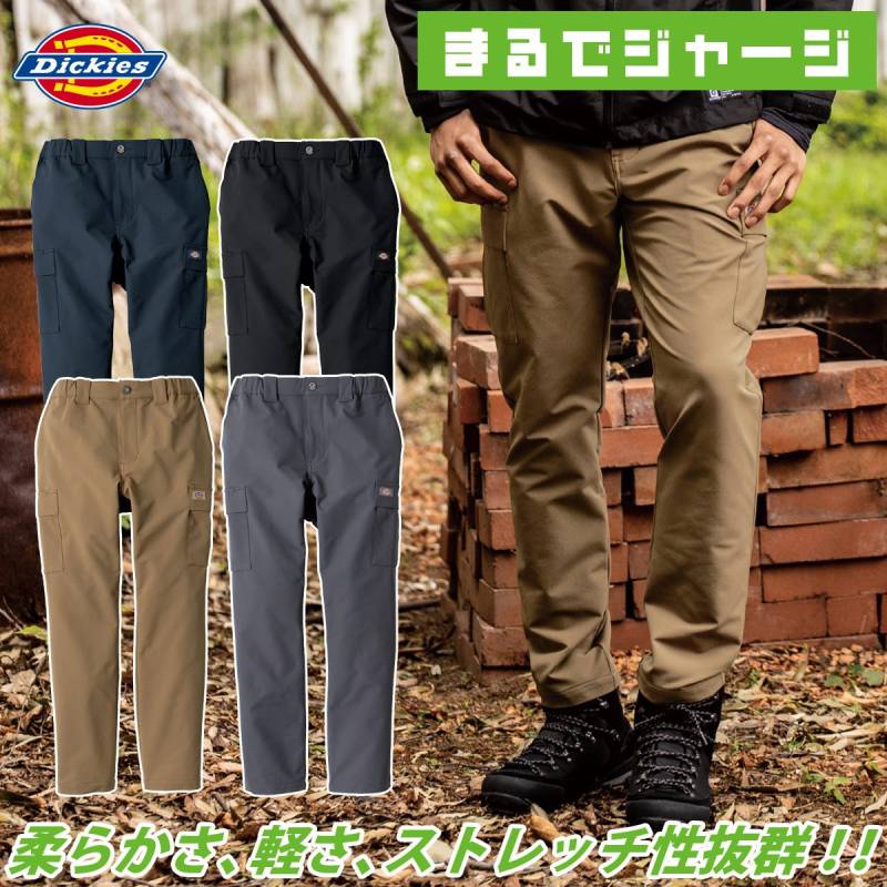 ディッキーズ Dickies 4WAYストレッチテーパードカーゴパンツ クラシックインスパイアモデル D-7575 XS~3XL 作業服 作業着 男女兼用 ユニセックス CO-COS