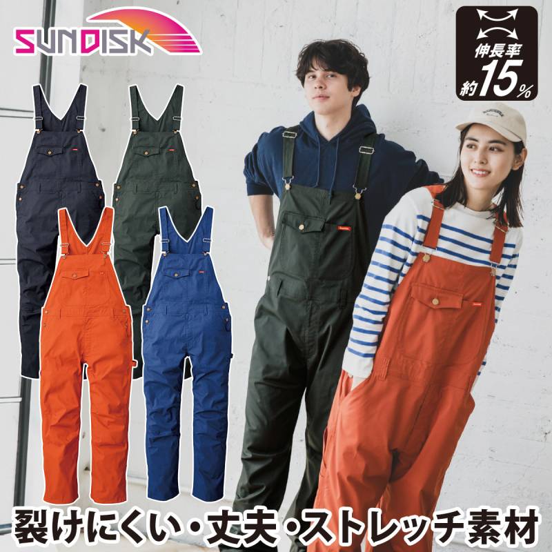 サンディスク SUNDISK サロペット SD8320 4L5L 大きいサイズ ストレッチリップストップ 伸縮率約15% クライミングカット 春夏 続服 つなぎ 作業服 作業着 男女兼用 ユニセックス 日の丸繊維 