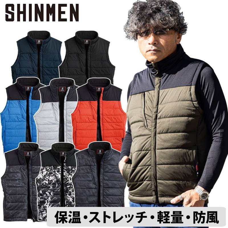 シンメン ウォームライトストレッチベスト 01301 軽量 防風 比翼 バイカラー アウトドア カジュアル 工事 現場 職人 屋外 かっこいい メンズ ワーク 軽防寒 秋冬 作業着 作業服 SHINMEN