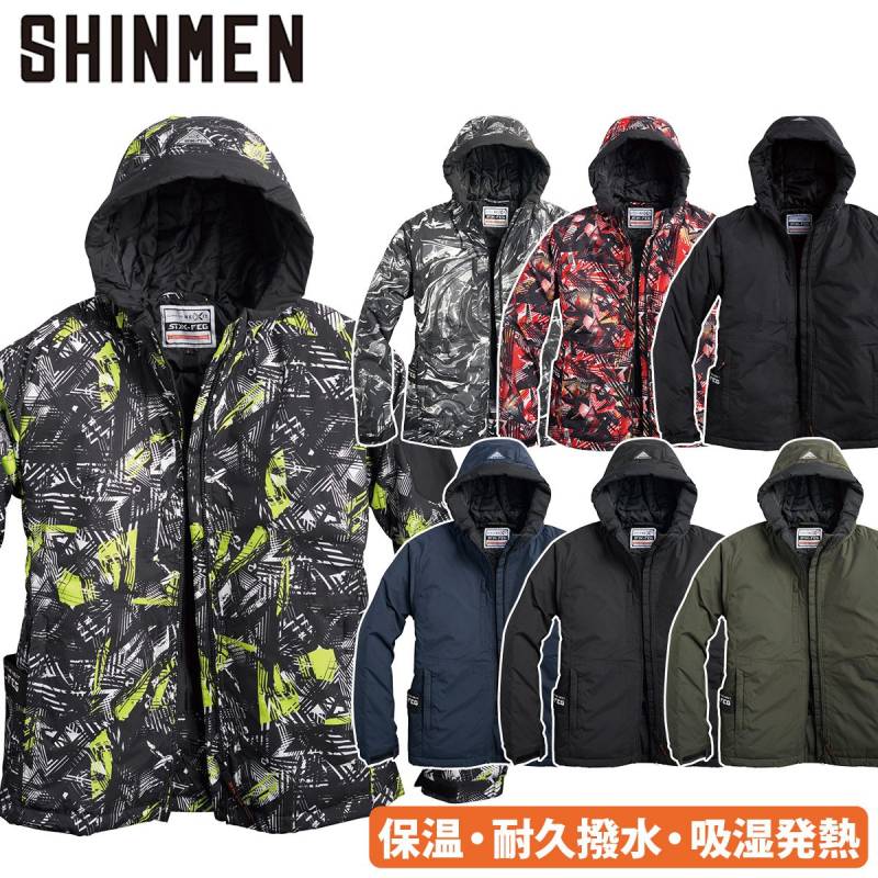 シンメン EPIC HEAT フードジャケット 03330 長袖 フード付 高機能中綿 吸湿発熱 防風 耐久撥水 防汚 反射 消臭 アウトドア 工事 現場 職人 屋外 かっこいい メンズ ワーク 軽防寒 秋冬 作業着 作業服 SHINMEN