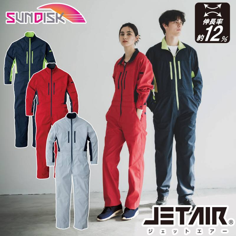 サンディスク SUNDISK 長袖ツナギ SD8200 4L～B3L 大きいサイズ モビリティカット ストレッチ 伸長率約12% ラグラン袖 帯電防止 国内染色 春夏 続服 つなぎ 作業服 作業着 男女兼用 ユニセックス 日の丸繊維