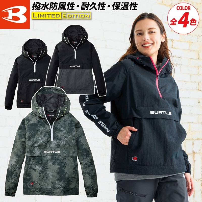 バートル アノラックパーカ マイクロフリース 4054 限定 ユニセックス 大型フード付 防風 保温 撥水 マイクロフリース スポーティ カジュアル アウトドア 軽防寒 秋冬 作業服 作業着 BURTLE