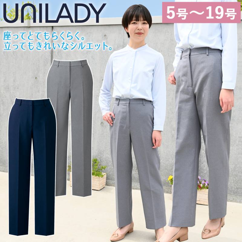 UNILADY パンツ U72351P 5号~19号 らくらくストレート ネイビー グレイ ストレッチ 後ろゴム つっぱり感軽減 フォワードポケット ウエストカーブ トリコット裏地 洗濯機 制服 春夏 事務服 ユニレディ ヤギコーポレーション