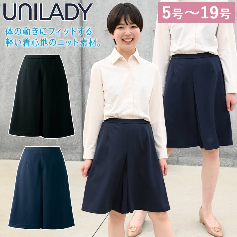 Unilady キュロット U72154C/U72154CN 5号~19号 ニットストレッチ 後ろゴム 右脇ポケット カーブベルト ストレスフリー 洗濯機 制服 春夏 事務服 ユニレディ ヤギコーポレーション